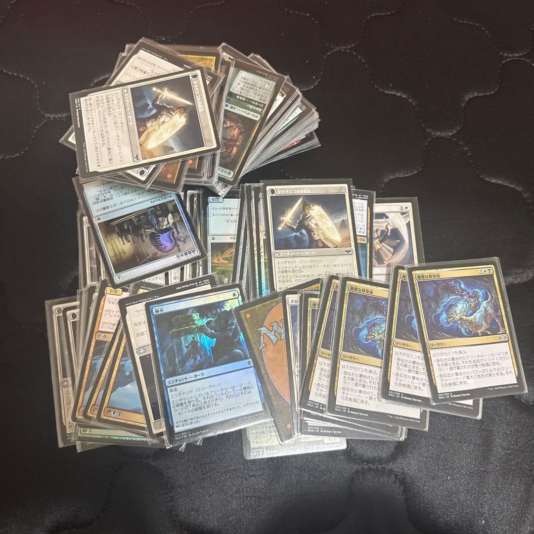 大量】MTG 引退品 まとめ売り マジックザギャザリング - メルカリ
