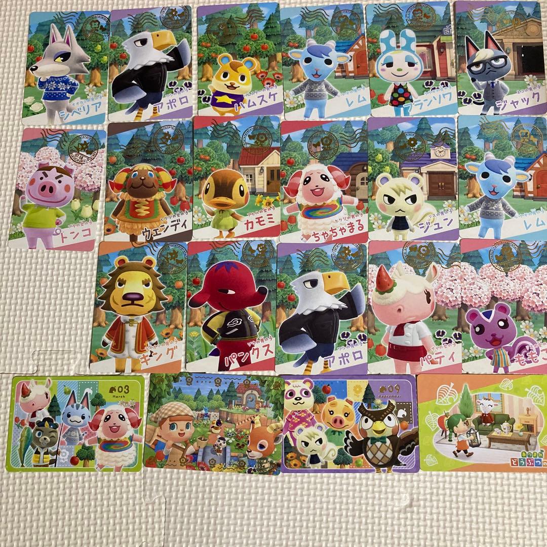 どうぶつの森 キャラクターカードセット - メルカリ