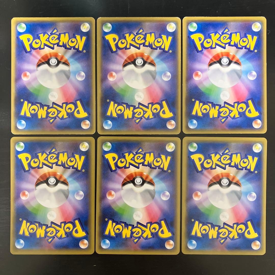 マダツボミ ウツドン ウツボット 6枚セット - メルカリ