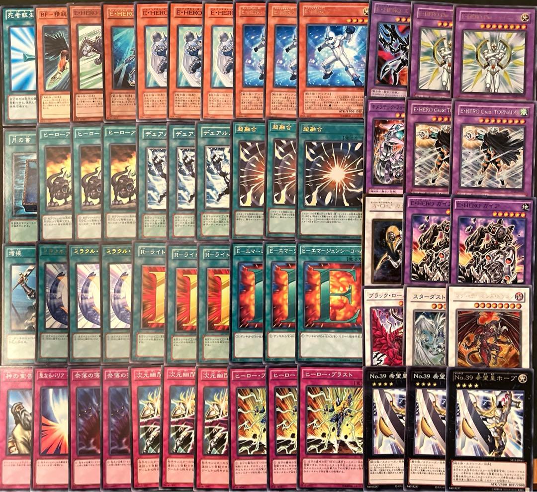 遊戯王 HERO アライブヒーロー ゲートボール 1103環境 - メルカリ