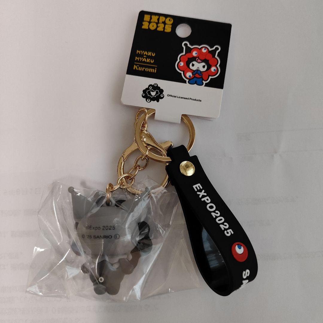 黒ミャクミャク』サンリオ クロミちゃんキーホルダー - メルカリ