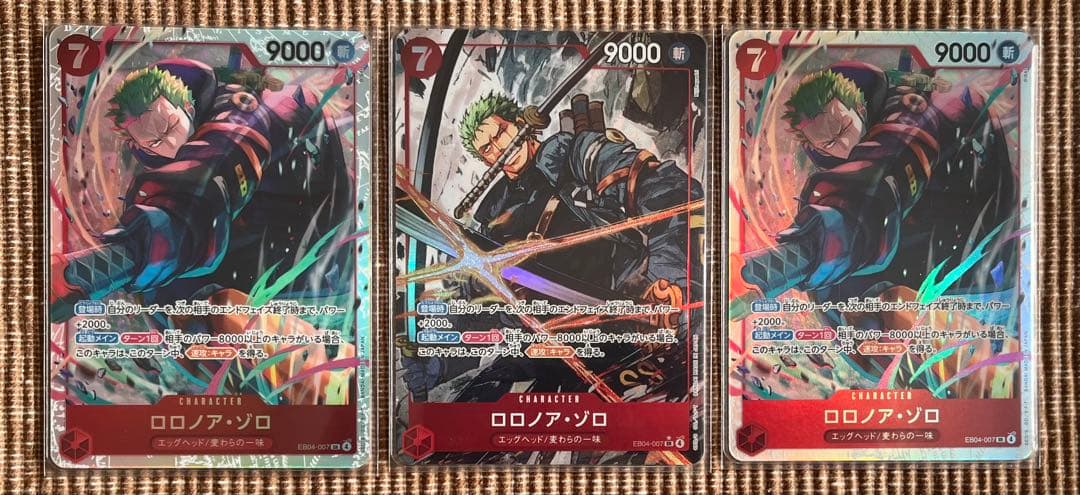 ロロノア・ゾロ(パラレル1枚 sr2枚)【SR/P】【SR】EB04-007