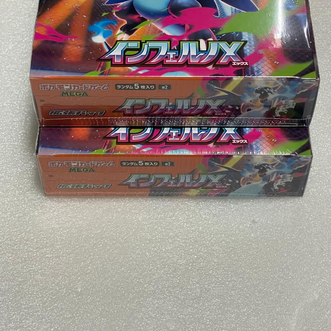 シュリンク付き【インフェルノX】ポケモンカードMEGA 2BOXの通販はau
