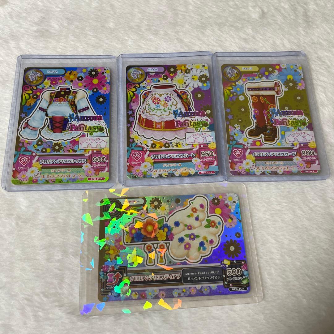 アイカツ　ルーレット　チロリアンアリエス　コーデ