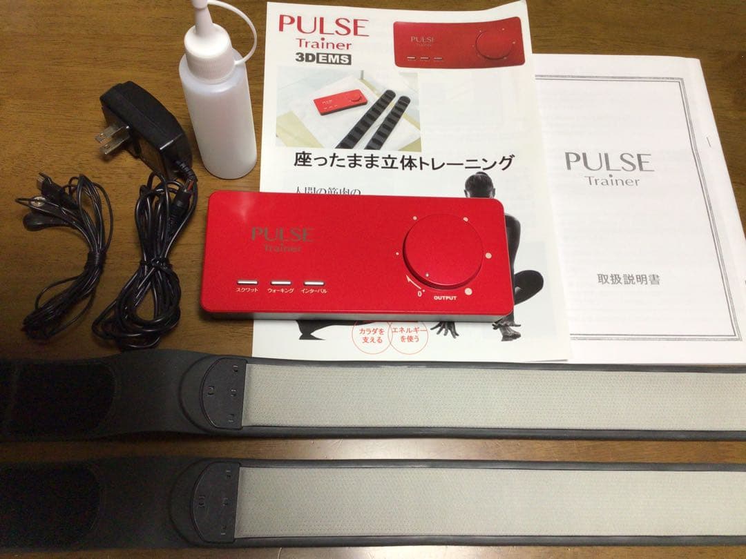 パルストレーナー【美品】 3DEMS