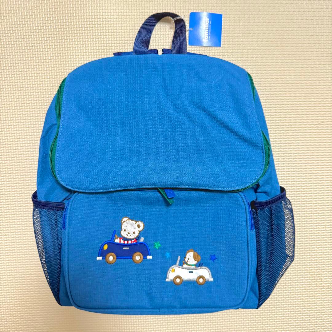 【新品】ファミリア familiar リュックサック M ブルー 車 完売品 リュックサック（M） | ファミリア公式サイト