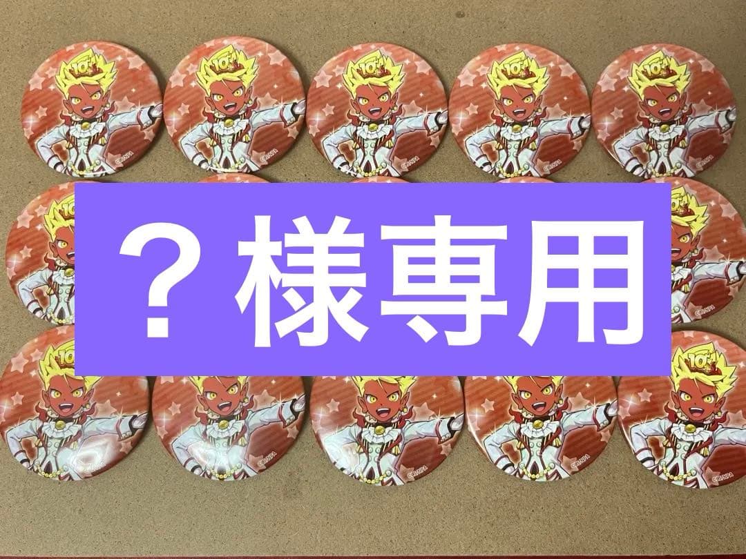 妖怪ウォッチ コラボカフェ 缶バッジ パレードエンマ大王15個 - メルカリ