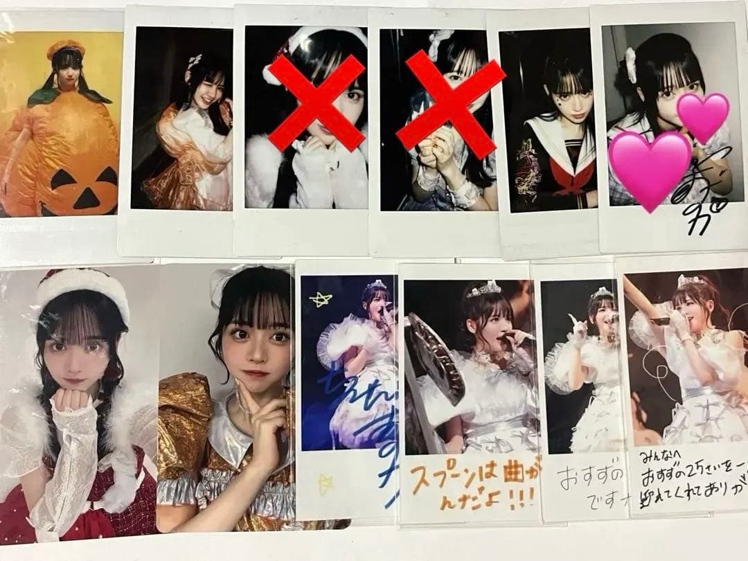 FRUITS ZIPPER 鎮西寿々歌 グッズ セット