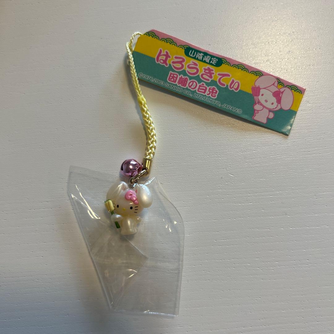 レア新品未使用　地域限定キティ　山陰限定　因幡の白兎