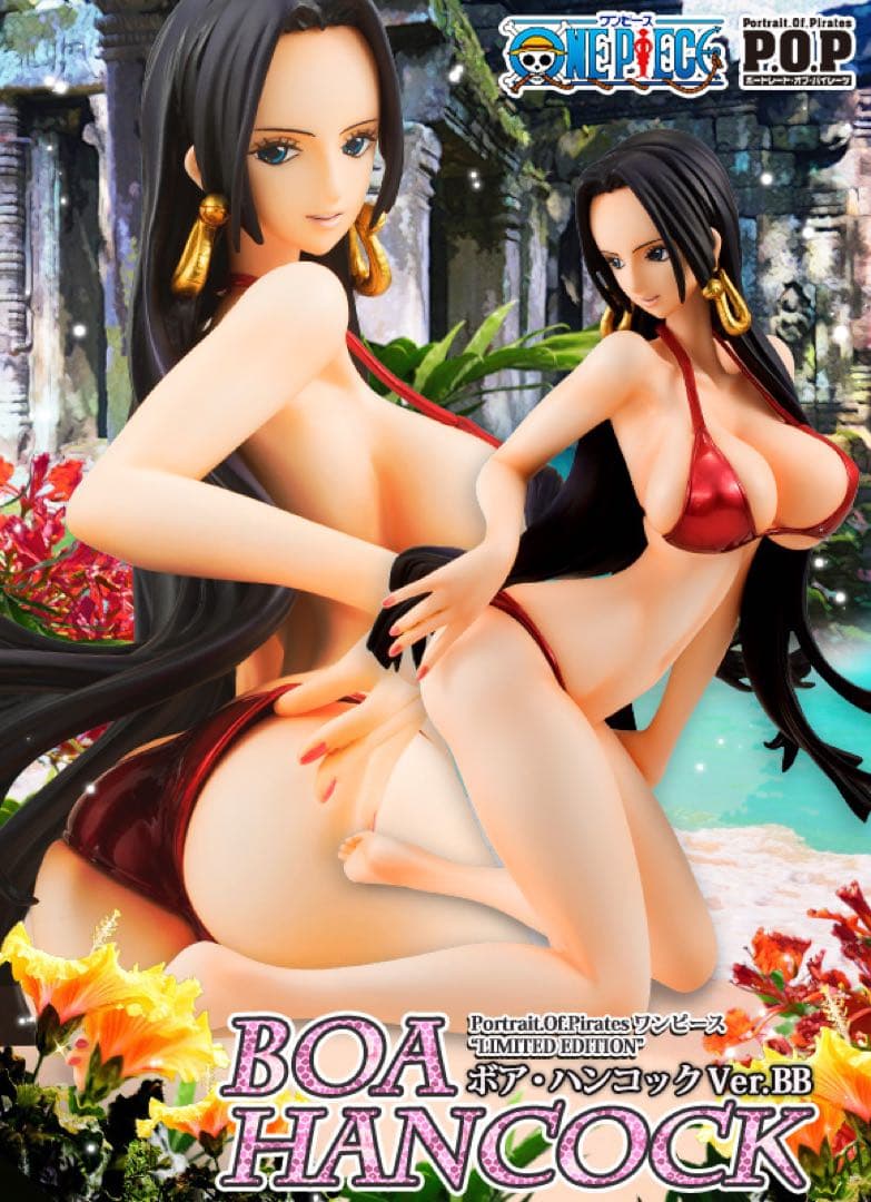 【新古品】Portrait.Of.Pirates ハンコック Ver.BB