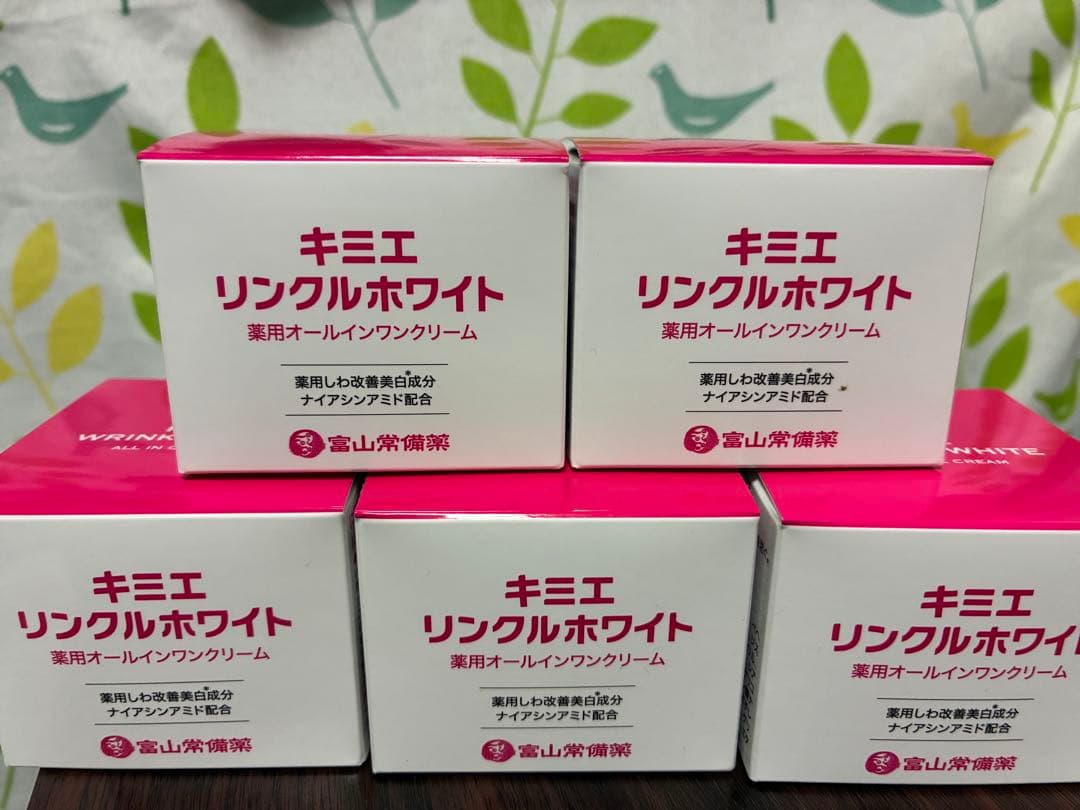 キミエリンクルホワイト 5個セット