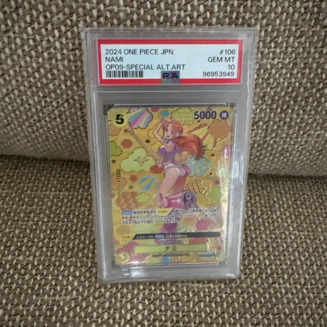 PSA10】ナミ OP08-106 和柄 SR-SPC 新たなる皇帝