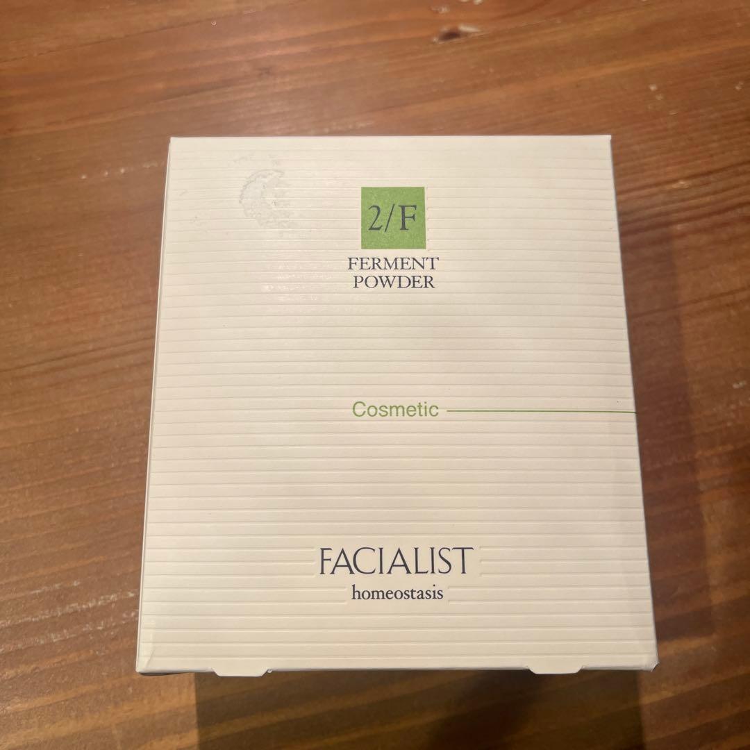 シーボン　酵素パウダー　168ピース