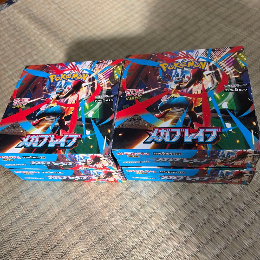 ポケモンカード 新品未開封メガブレイブ　ペリペリあり　4box