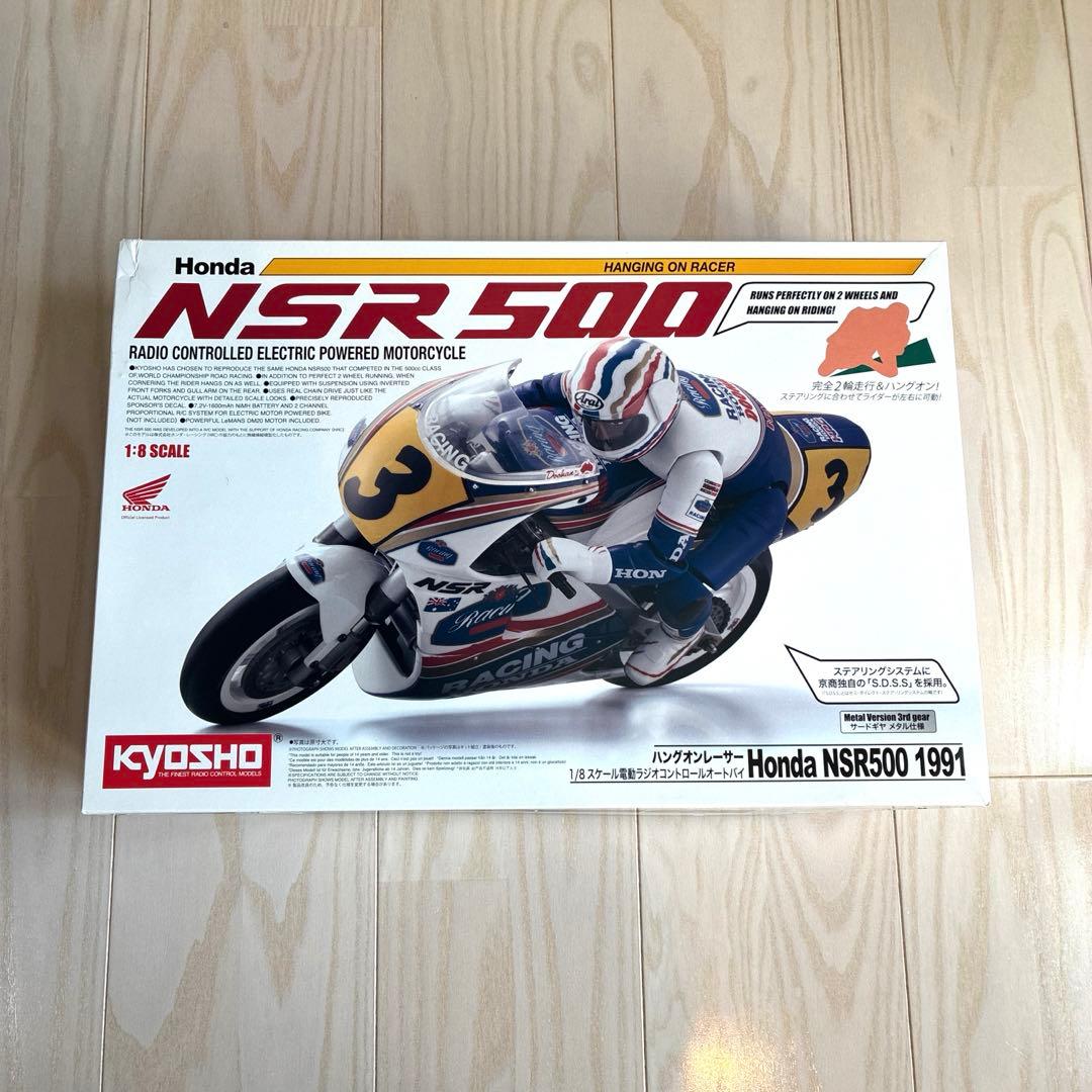 新品未使用品KYOSHO Honda NSR500 ラジコンバイク 1/8