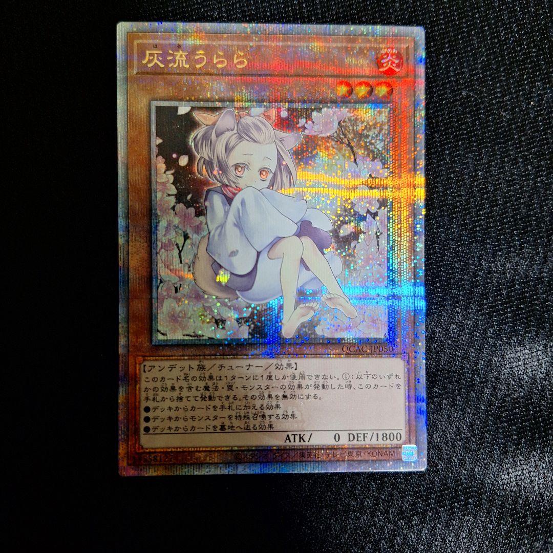 灰流うらら　25th　絵違い