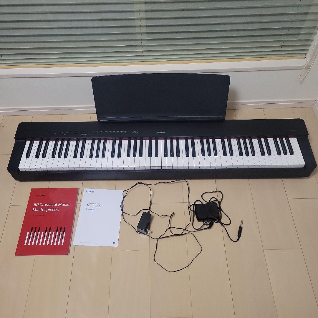 Yamaha 電子ピアノ P-225 88鍵 ブラック Yamaha P-225 88-Key Digital Piano - Black | Guitar Center