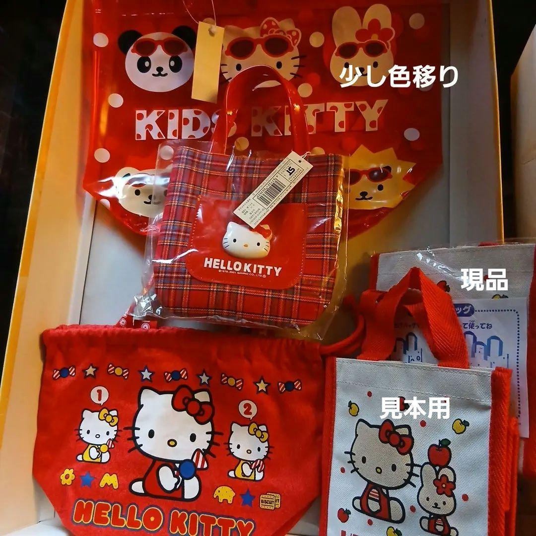 レトロなキティちゃんセット