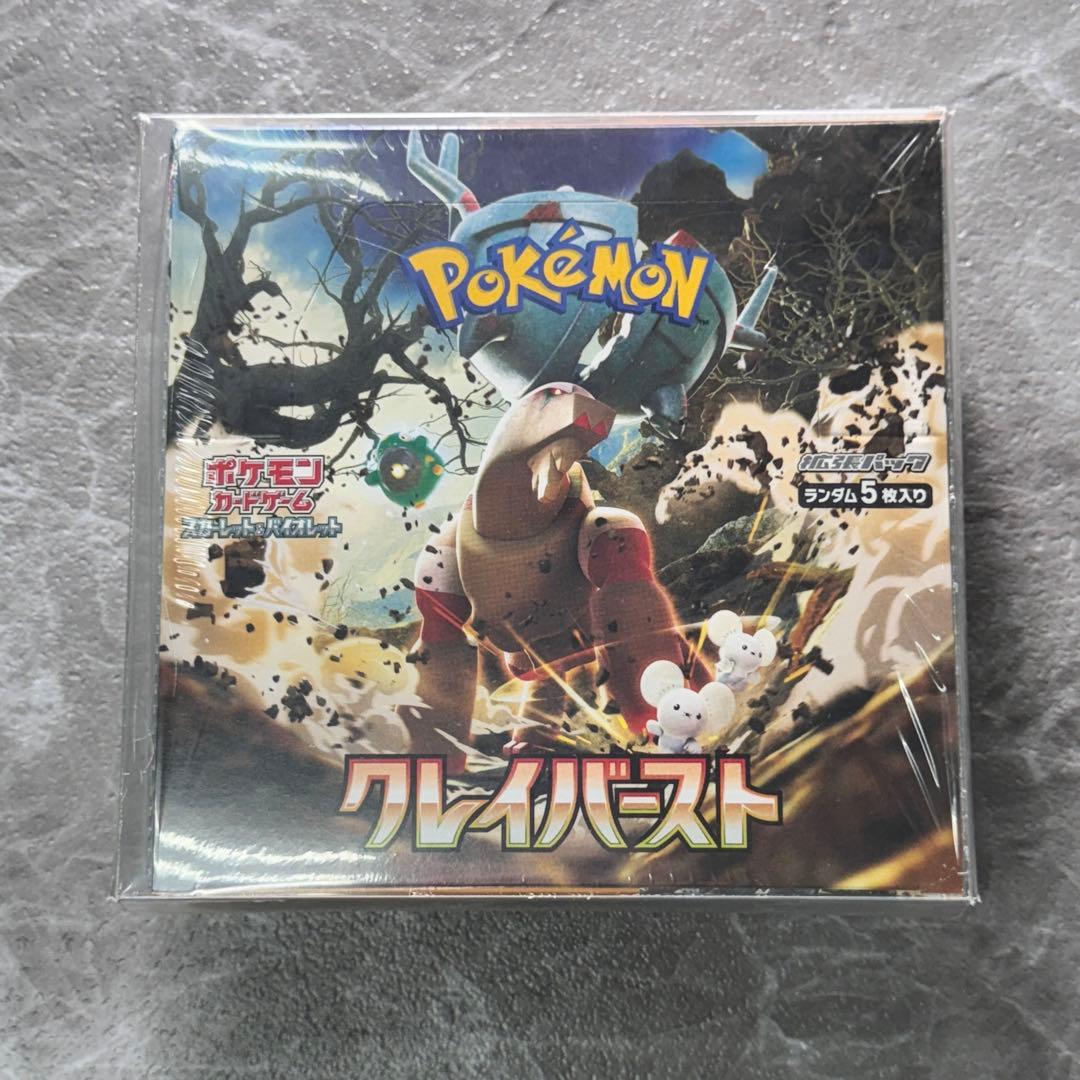 クレイバースト ポケカ 新品未開封 1BOX シュリンク付 SV2D