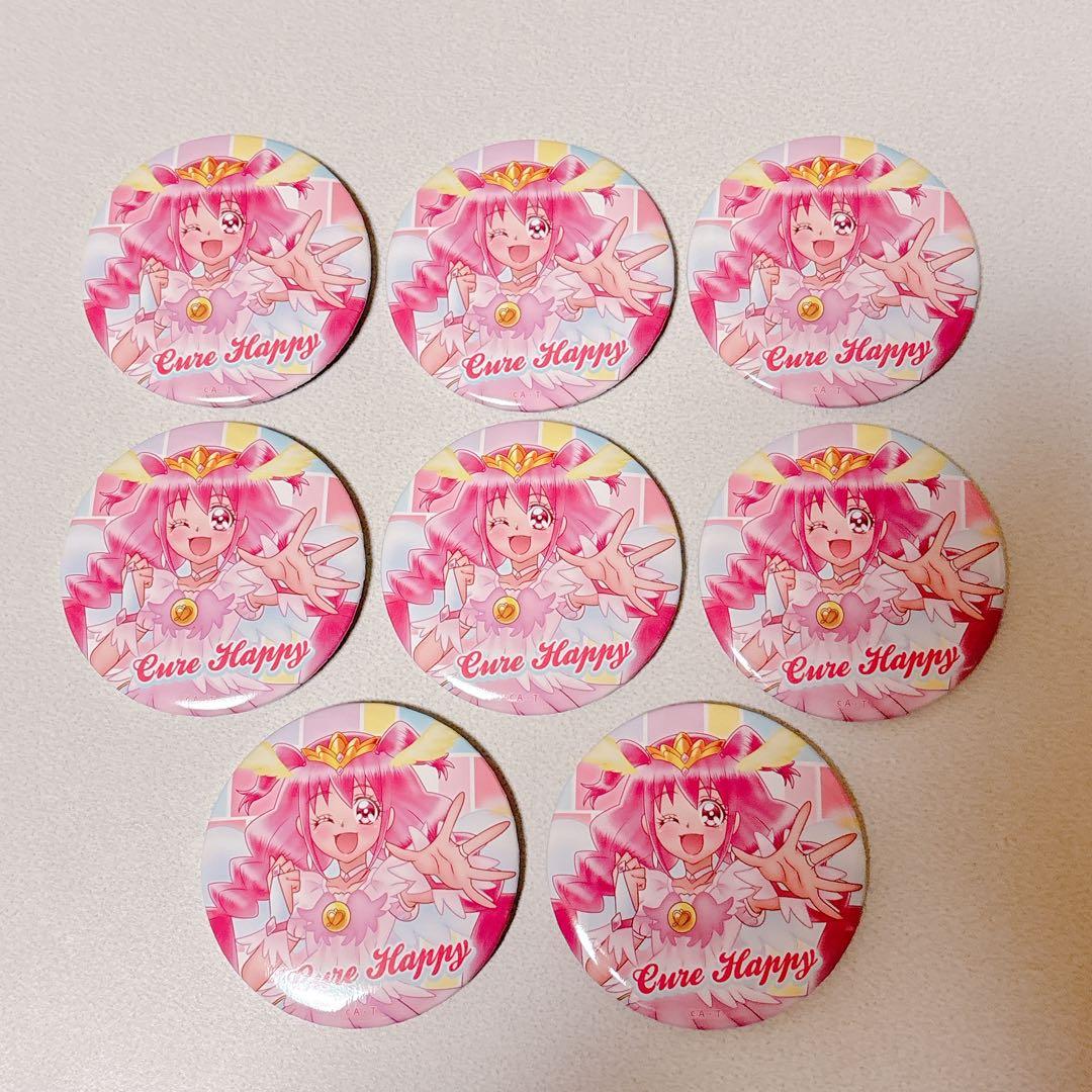 スマイルプリキュア 全プリキュア展 限定 缶バッジ セット ハッピー