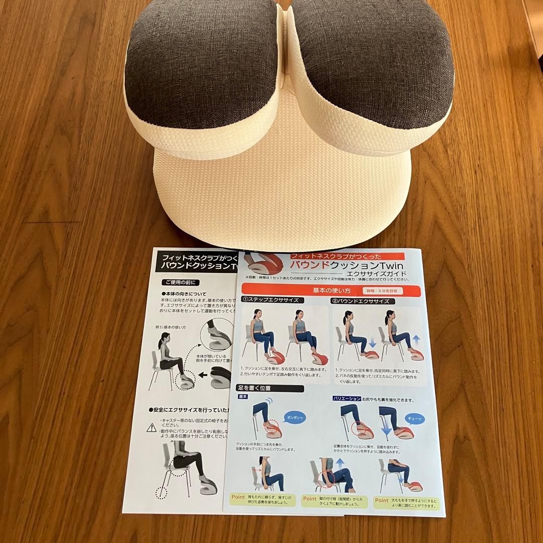 OASIS□バウンドクッションtwin