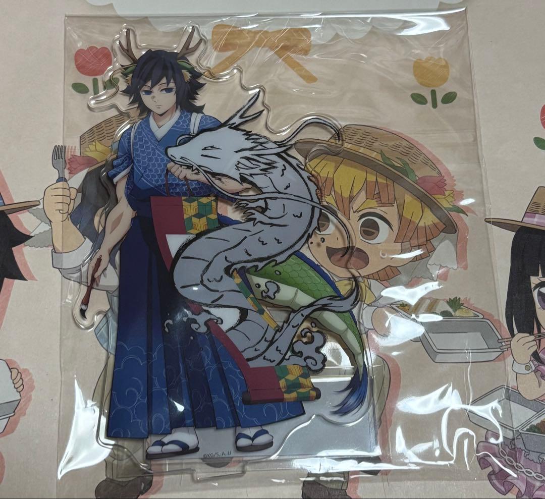 鬼滅の刃　辰年　アクリルスタンド　冨岡義勇