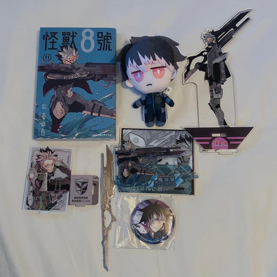 怪獣8号　漫画　台湾版　韓国版　特装版　鳴海弦　ちまっとさん　缶バッジ 鳴海 缶バッジ付き ダブル特典版）韓国語 まんが『怪獣8号 side B(2