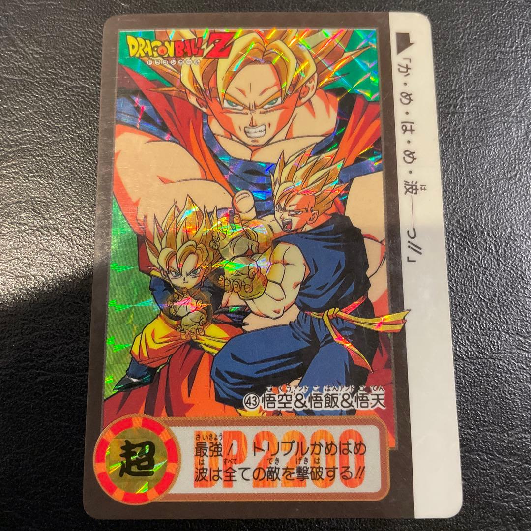 ドラゴンボールZ 超サイヤ人ゴッド カード 43 - メルカリ