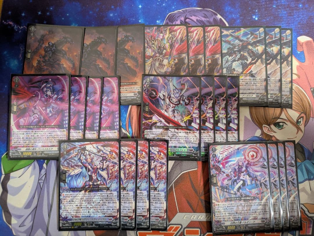 インバルディオ　次元ロボ　ブラントゲート　まとめ売り 超次元ロボダイウイング【SR】{DZ-BT06/SR21}《ブラントゲート