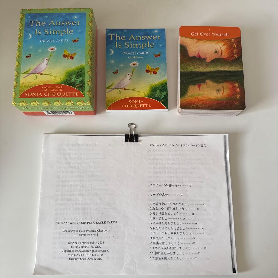 絶版　The Answer Is Simple オラクルカード
