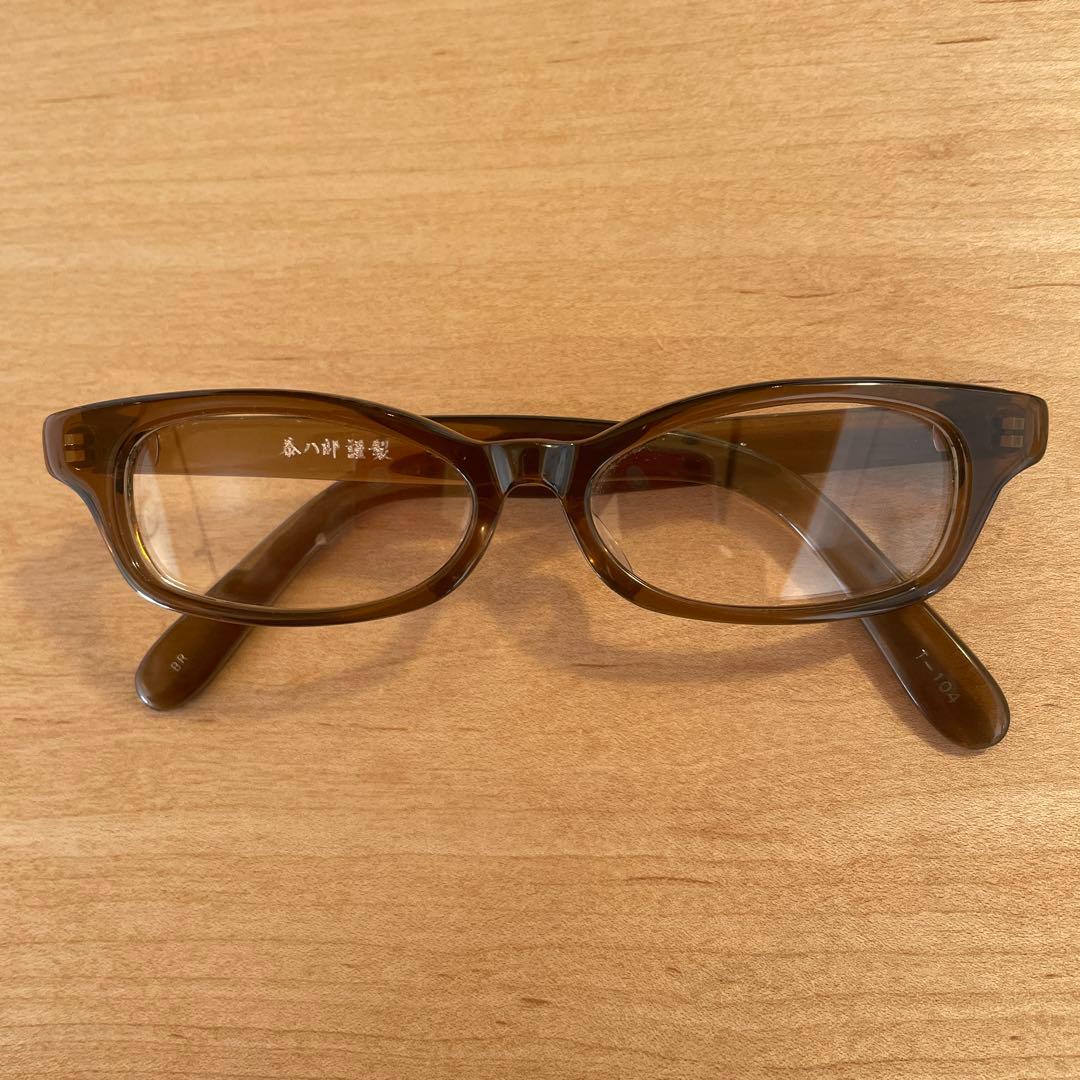 泰八郎謹製　セルロイド眼鏡　T-104