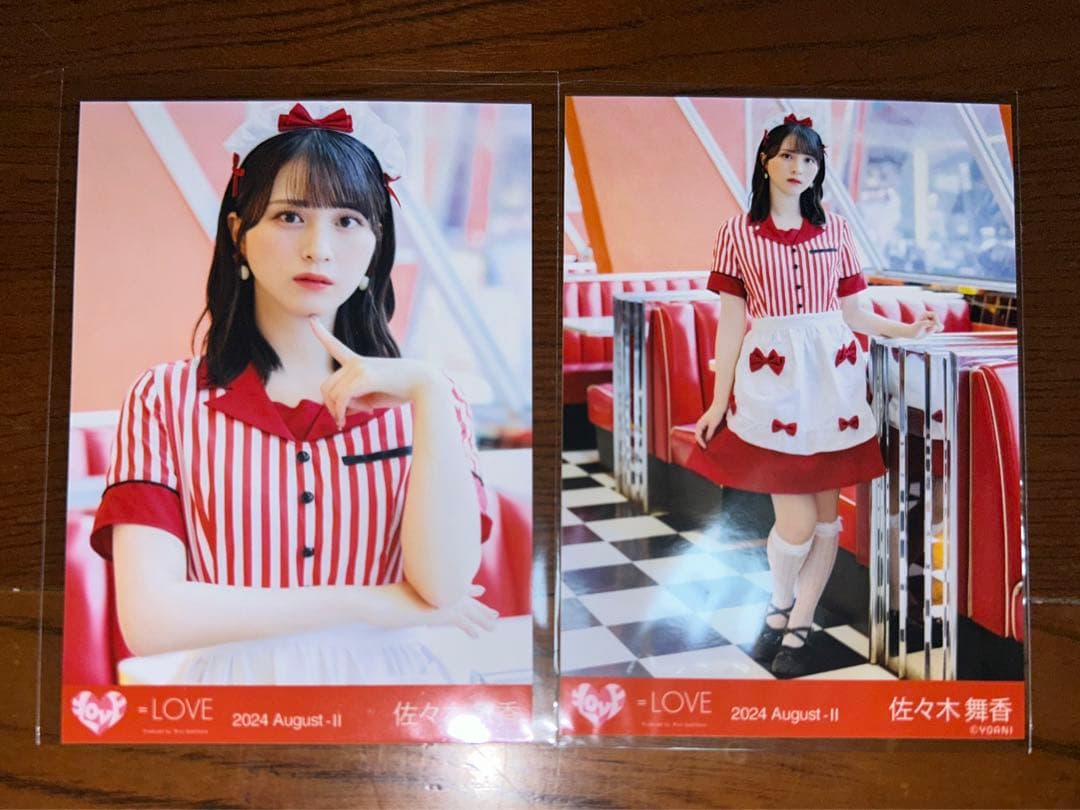 佐々木舞香 仲直りシュークリーム 生写真 - メルカリ