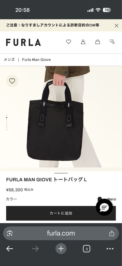 美品 FURLA MAN GIOVE トート furla-mb00086-bx4167-4323s-t-