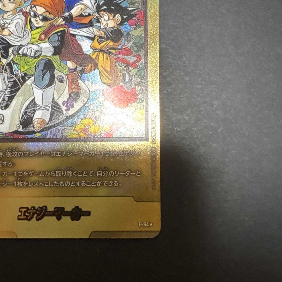 ドラゴンボール エナジーマーカー金 E-84☆ 36巻 - メルカリ
