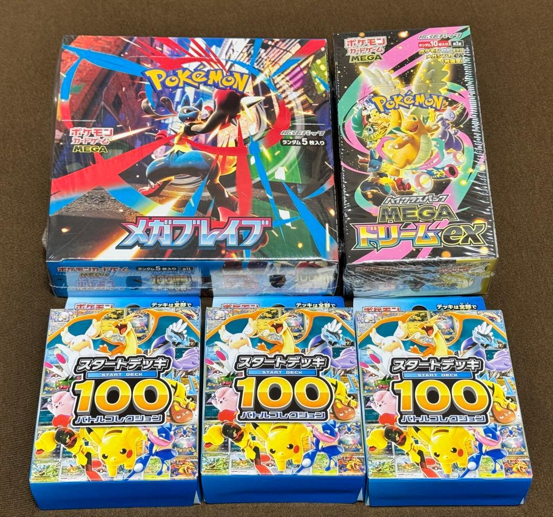 新品・未開封 メガドリームex まとめ売り ポケモンカード メガドリームex シュリンク付 新品未開封 1BOX mega