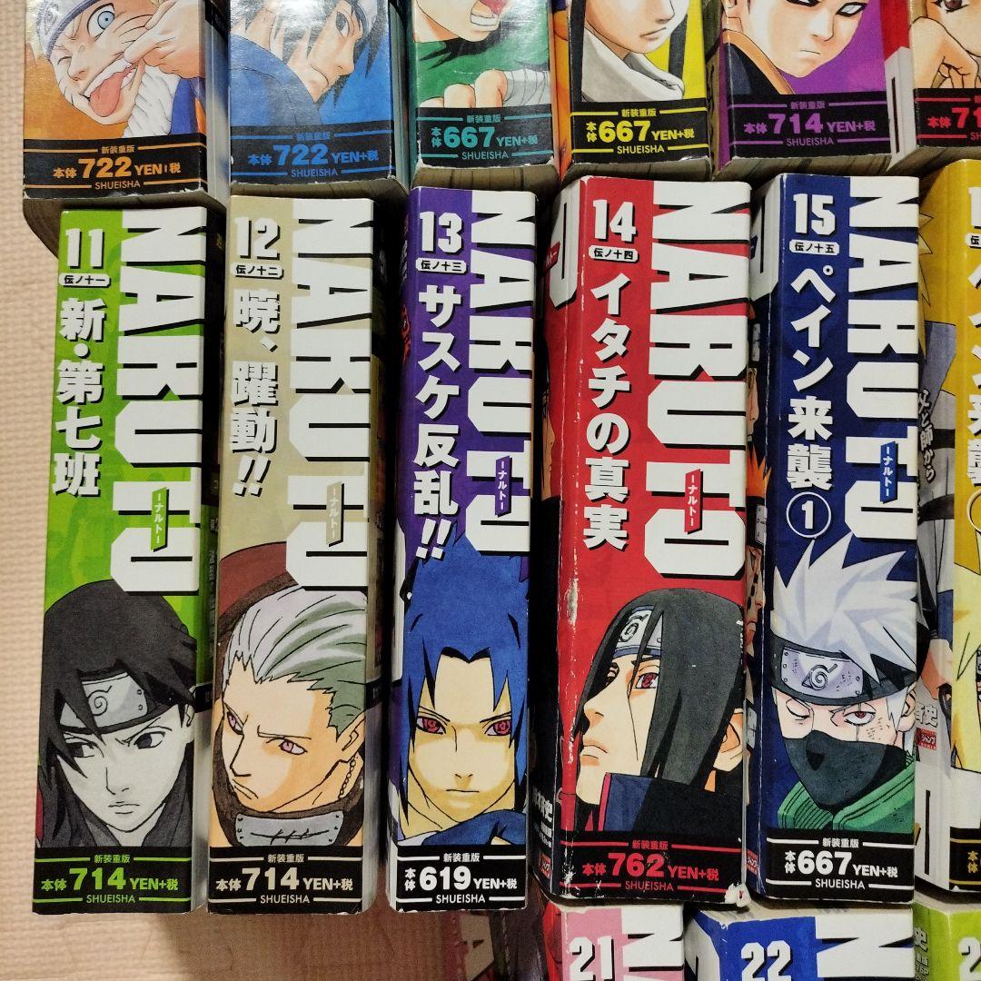 中古】NARUTO ナルトコンビニ ジャンプリミックス版 全24巻セット