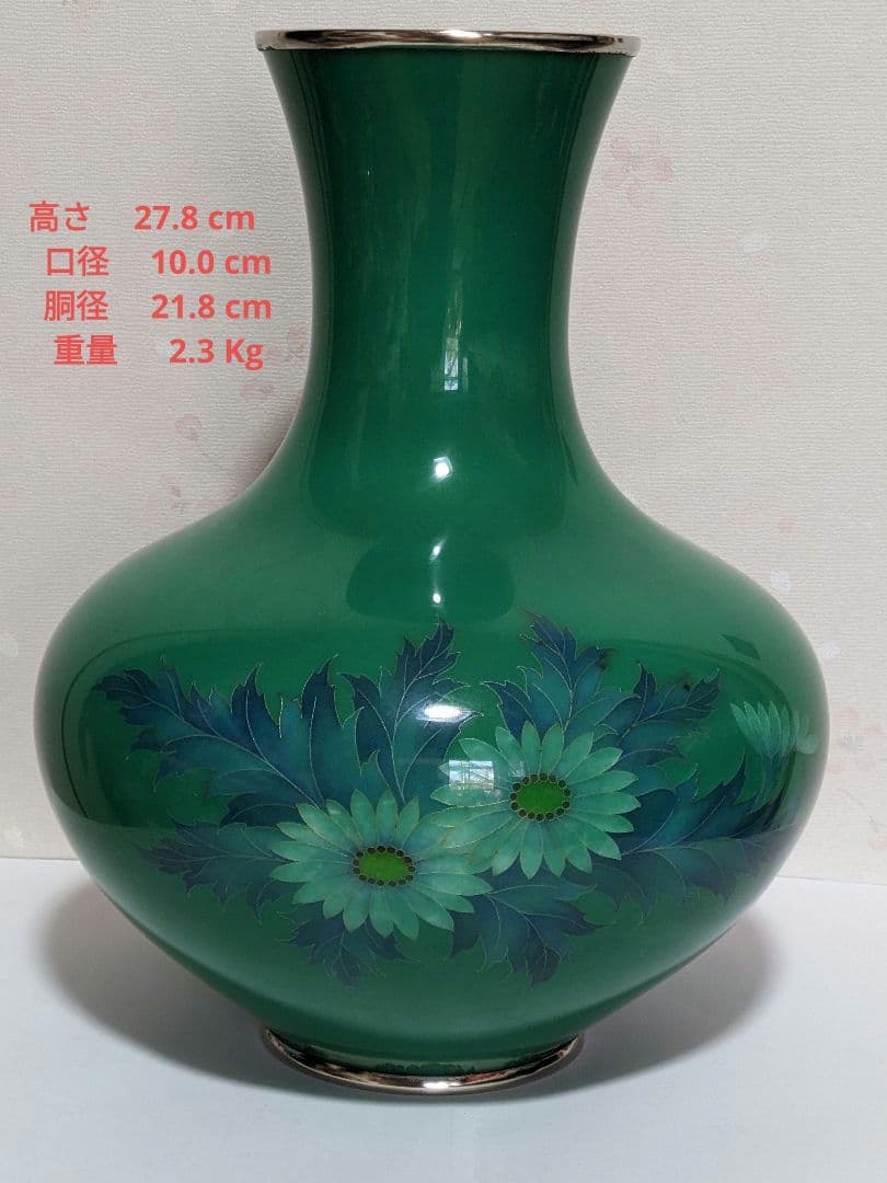 ♦尾張七宝焼 田村七宝 3代田村幸夫造 花文様花瓶 日本工芸会会員 美術品 置物 ♢尾張七宝焼 田村七宝 3代田村幸夫造 花文様花瓶 日本工芸会会員 美術