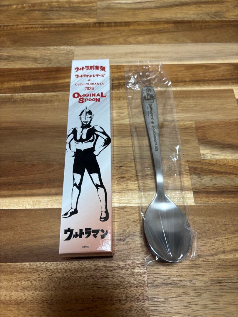 新品 CoCo壱 オリジナルスプーン 2026 ウルトラマン ステンレス