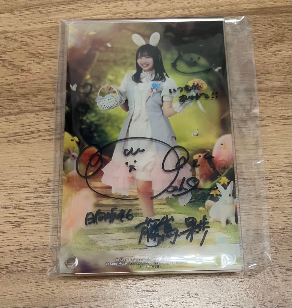 藤嶌果歩サイン入りアクリルアートパネル