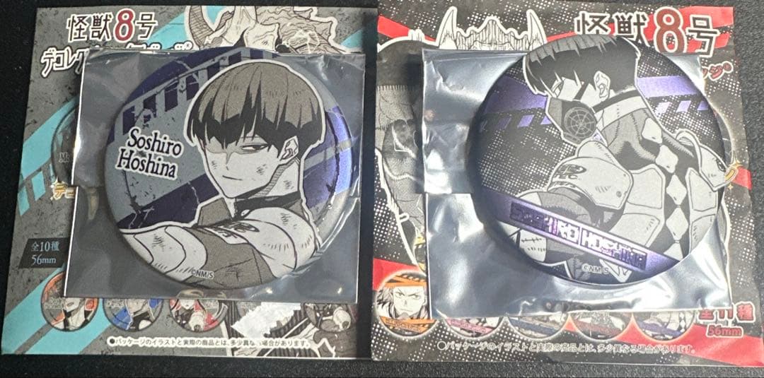怪獣8号 デコレクション缶バッジ 保科宗四郎 セット - メルカリ