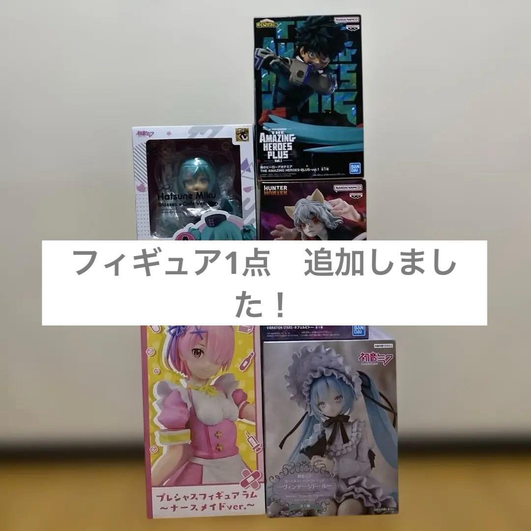 フィギュア　まとめ売り