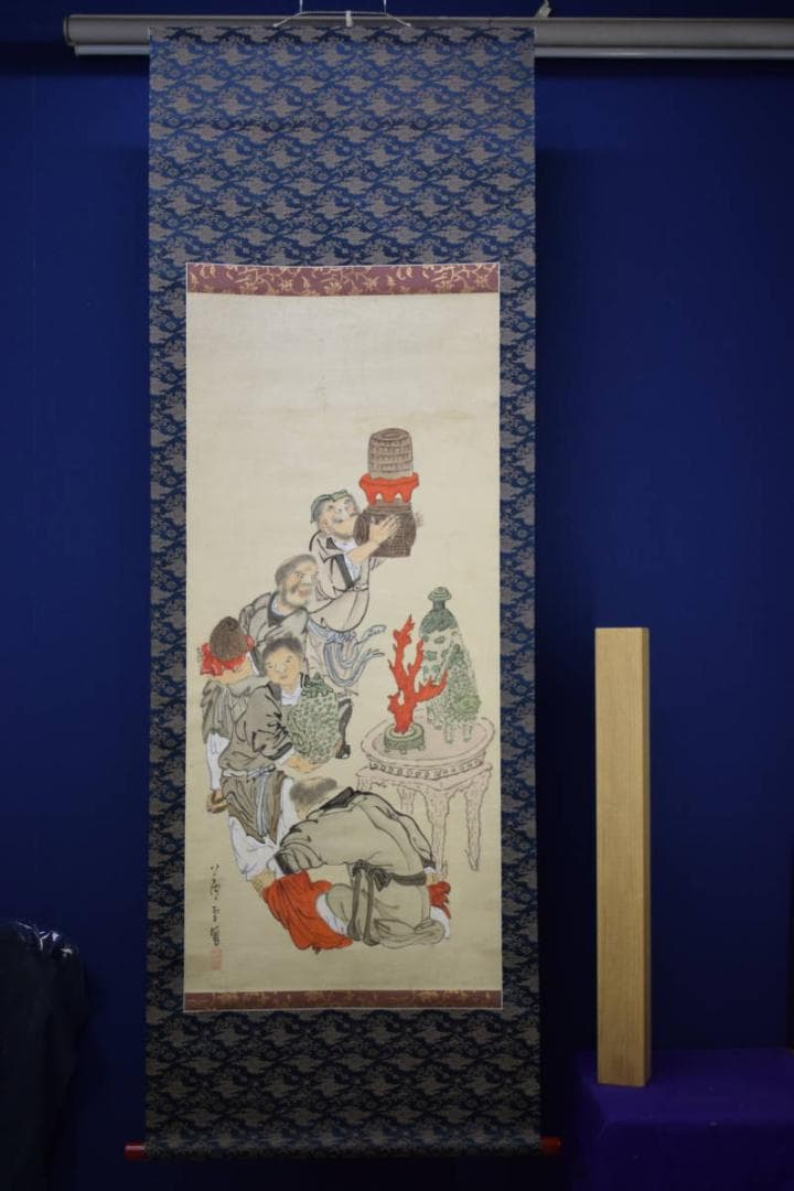 模写/奇想の絵師/長沢芦雪/長沢蘆雪/長澤蘆雪/貢物人物/布袋屋掛軸HG