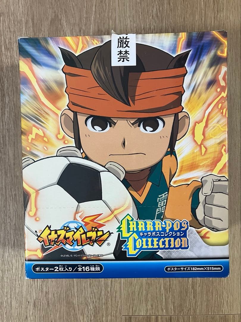 イナズマイレブン グッズまとめ売り イナズマイレブン グッズ まとめ売り｜Yahoo!フリマ（旧PayPayフリマ）