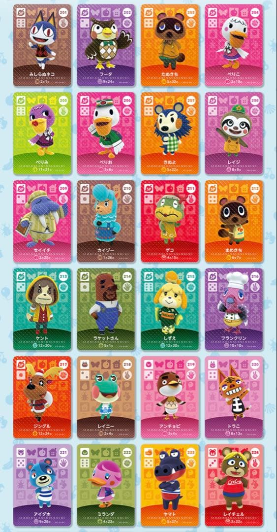 100枚　あつ森　amiiboカードセット　第3弾　99枚プラス1枚 100枚 あつ森 amiiboカードセット 第3弾 99枚プラス1枚 switch｜Yahoo