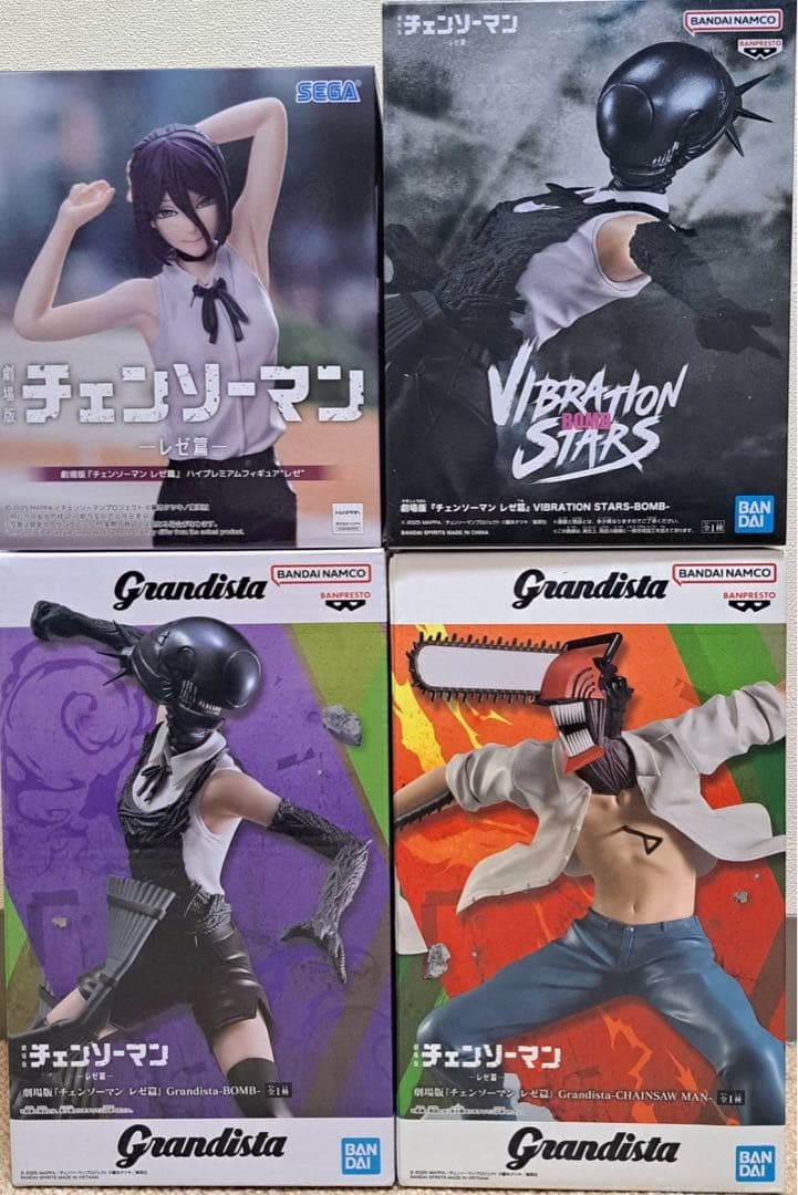 チェンソーマン Grandista レゼ ボム フィギュア 4体セット