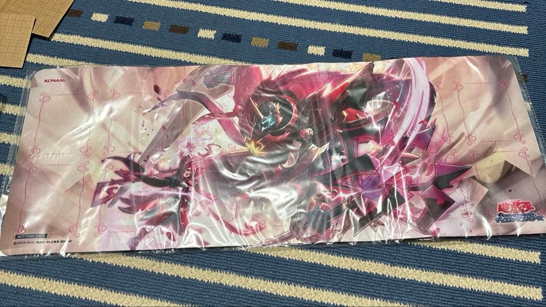 【遊戯王OCGプレイマット】聖王の粉砕ドミナスパージ　プレイマット