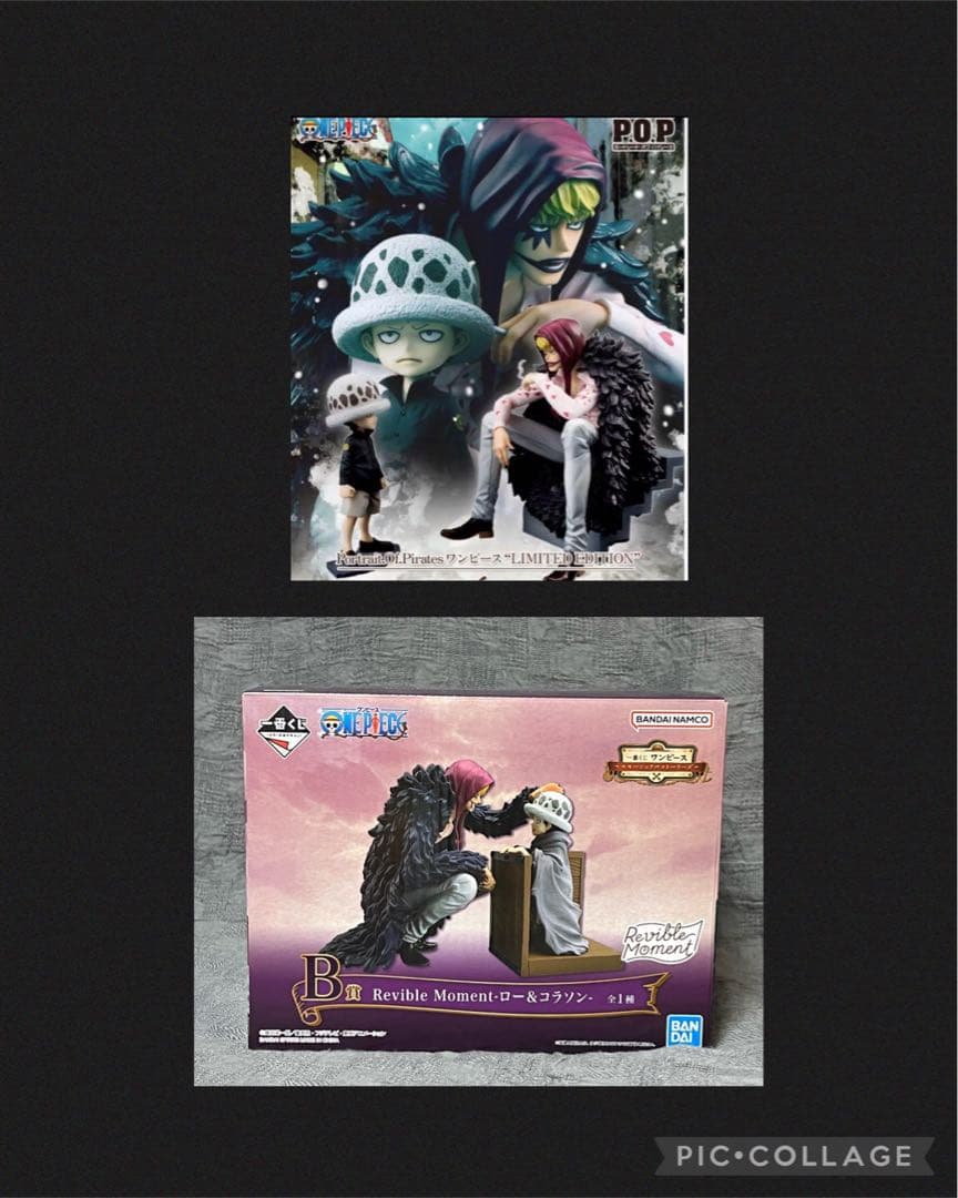 ワンピース　コラソン　ロー　フィギュア