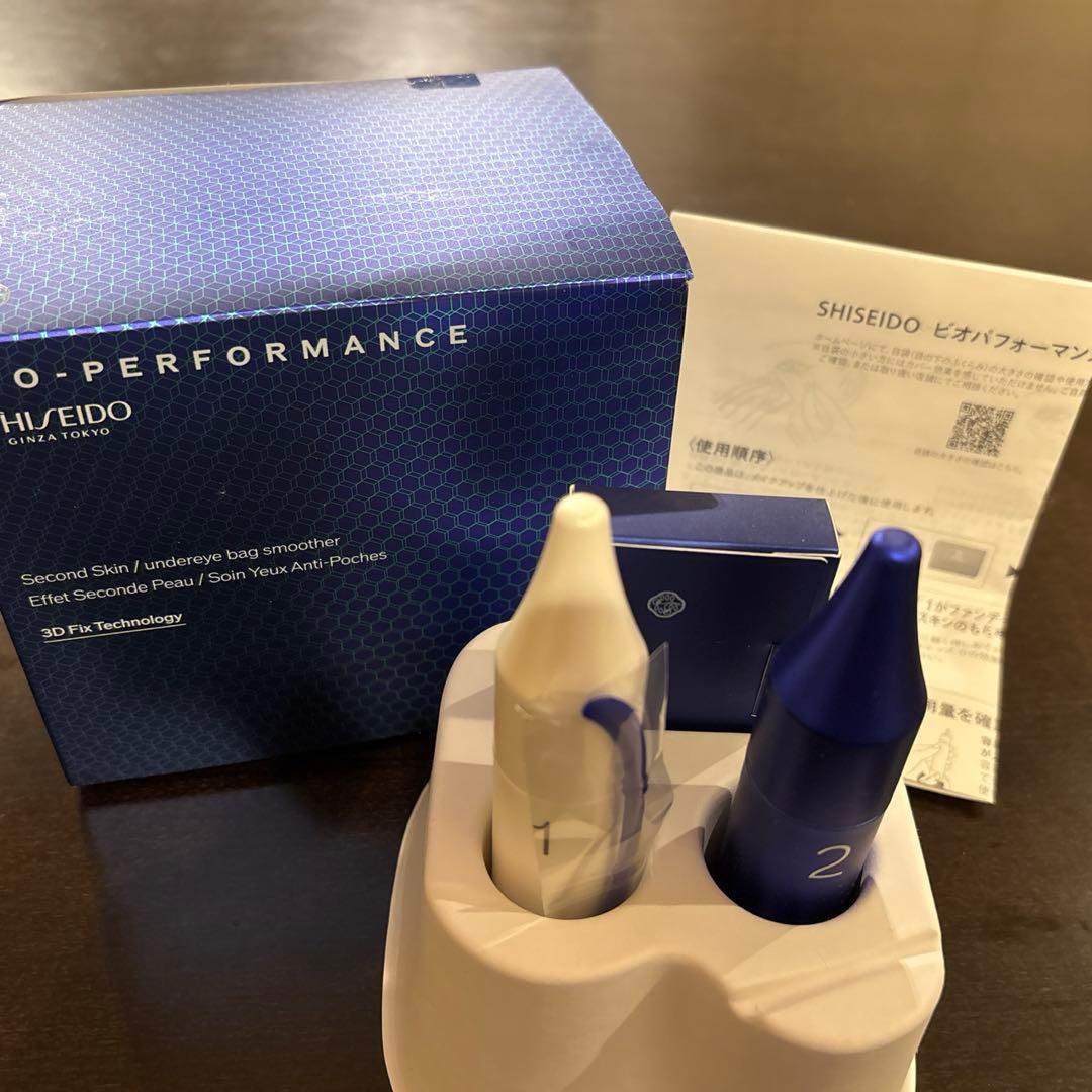資生堂 ビオパフォーマンス セカンドスキン　未使用