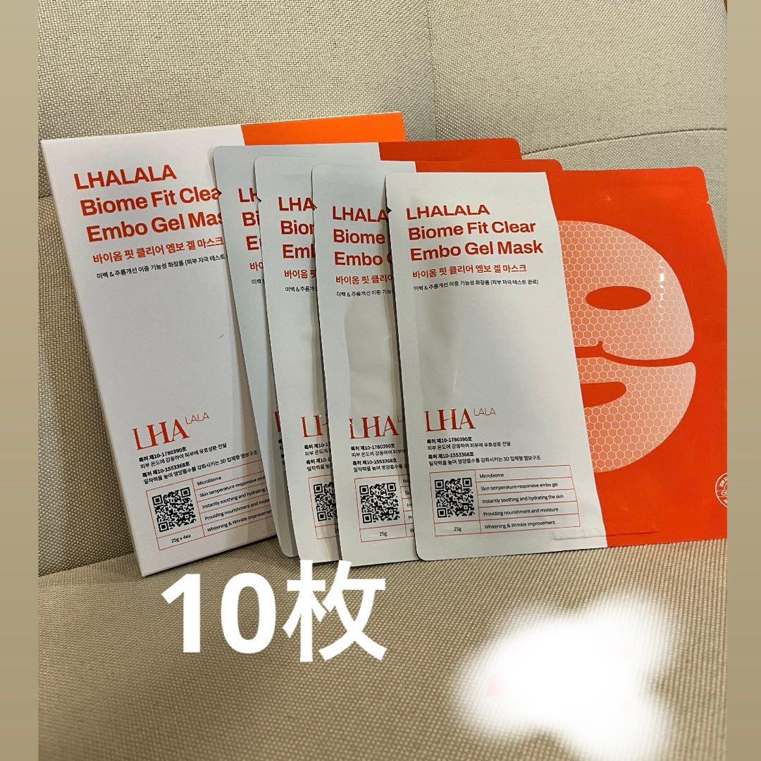 新品ララピールゲルマスク 10枚