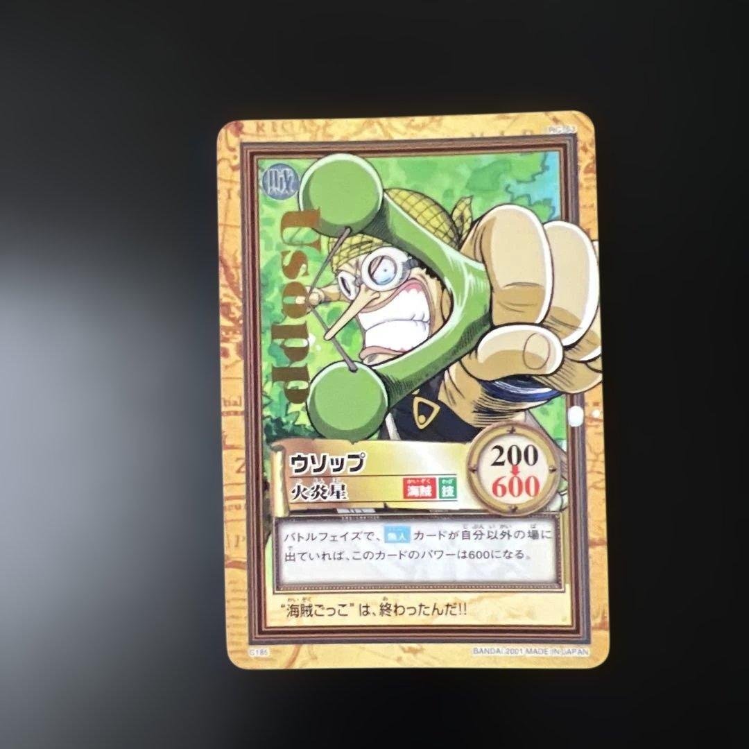 ワンピースカード ハイパーバトル c185 ウソップ 火炎星 金文字